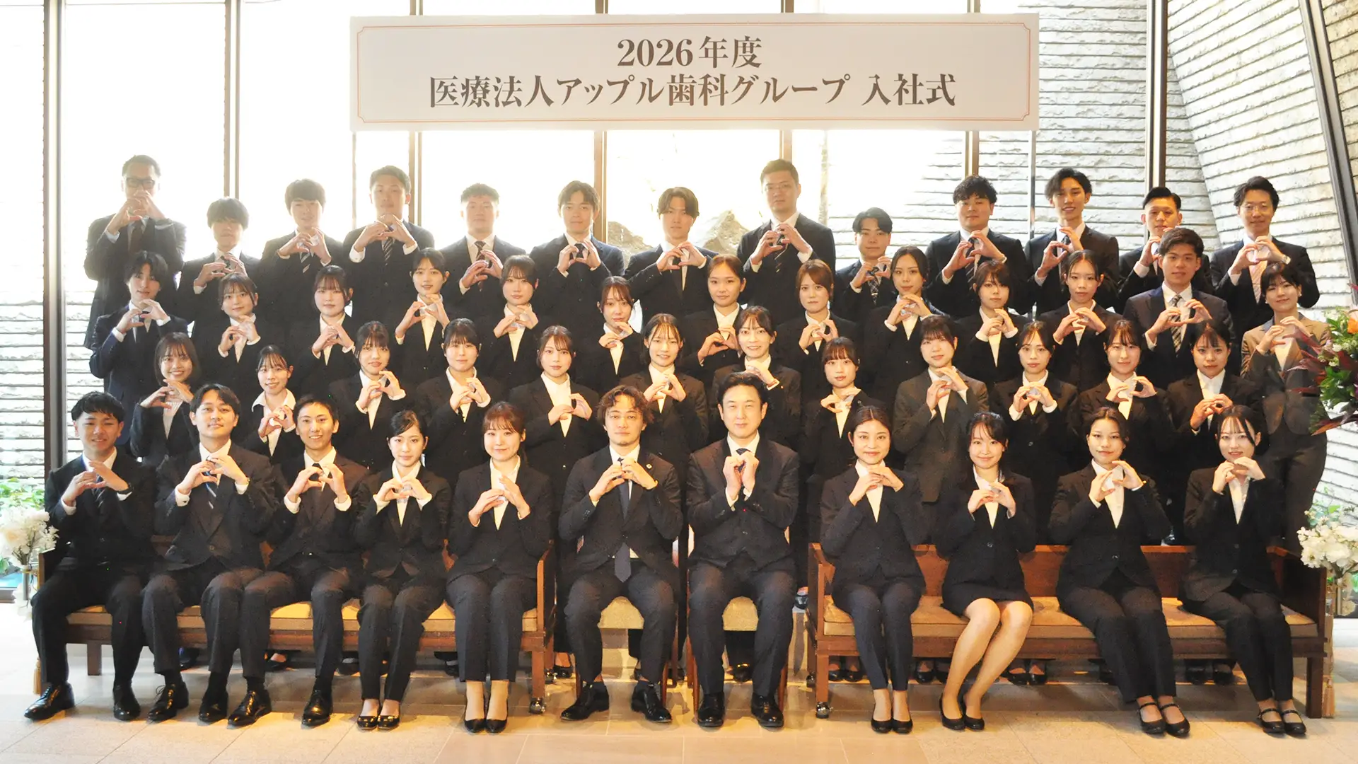 2026年入社式集合写真