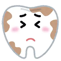 虫歯に感染した歯